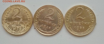 3 копейки 1929,30,31,33 окончание 04.01.2015 г в 22.00 - DSC_0813.JPG