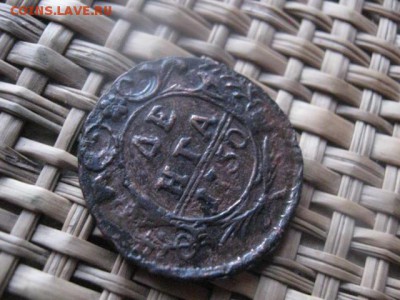 Деньга 1750г. В альбом. До 10.01.2016г. - ден 005.JPG