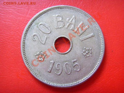 Румыния 20 бани 1905 до 29.09 в 21.00 М - LPIC8606.JPG