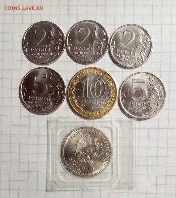 юбилейка 1997-14г 7шт до 8.01.16г в 22 00 - юб.JPG
