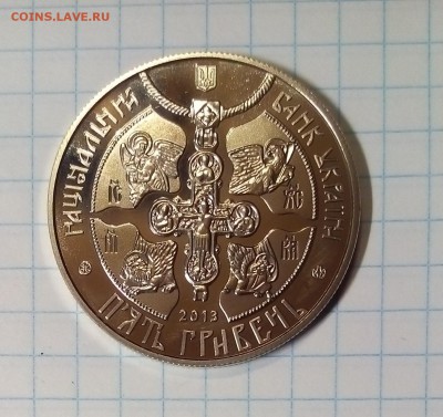5 гривен хрещения 1025г до 8.01.16г в 22 00 - хрещ (2).JPG