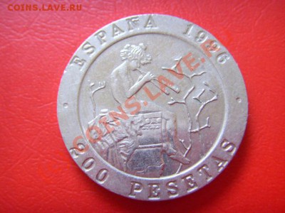 Испания 200 песет 1996 Гитарист до 29.09 в 21.00 М - LPIC8605.JPG