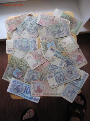 100, 200, 500 (1993 год) 12 штук! - IMG_6024.JPG