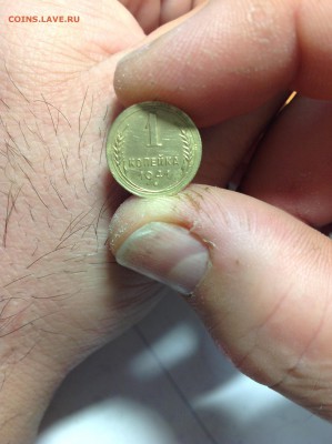 1 копейка 1941г - 1