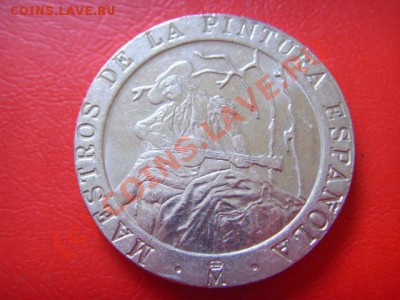 Испания 200 песет 1996 Гитарист до 29.09 в 21.00 М - LPIC8604.JPG
