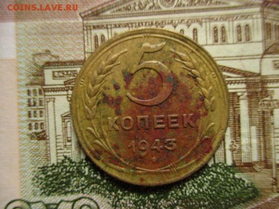 5 копеек 1945 год.  До 10.01.2016 в 22:00 по Москве. - IMG_1694.JPG