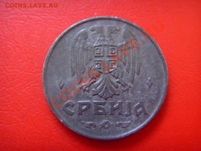 Сербия 2 динара 1942 цинк до 29.09 в 21.00 М - LPIC8486.JPG