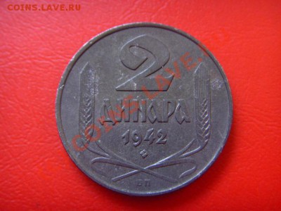 Сербия 2 динара 1942 цинк до 29.09 в 21.00 М - LPIC8485.JPG