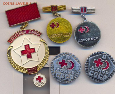 значки донор, почетный донор разные 6 значков - сканирование0012