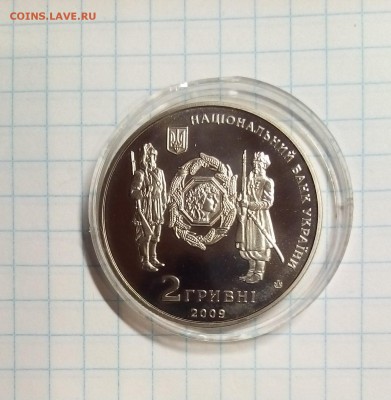 2 гривны петлюра до 8.01.16г в 22 00 - петлюра.JPG