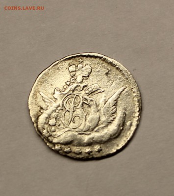 5 копеек 1758 года "облачник" - IMG_4274.JPG