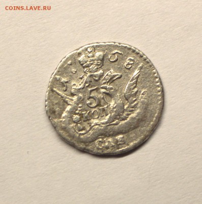 5 копеек 1758 года "облачник" - IMG_4278.CR2