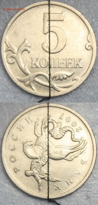 10 коп 2014м история поворота - 5kop