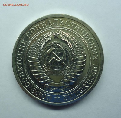 1 рубль 1966 г. Годовик. Наборный до 07.01.16 - 1р1966-2