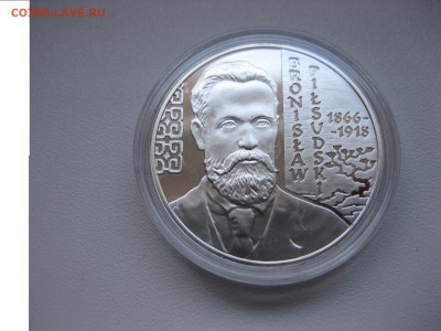 ПОЛЬША,10 злотых 2008г(Б.Пилсудский)!до 6.01.2016 - IMG_1188.JPG