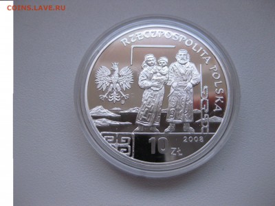 ПОЛЬША,10 злотых 2008г(Б.Пилсудский)!до 6.01.2016 - IMG_1189.JPG