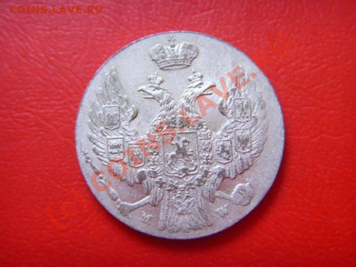 Россия для Польши 10 грошей 1840 красивая до 29.09 в 21.00 М - LPIC8632.JPG