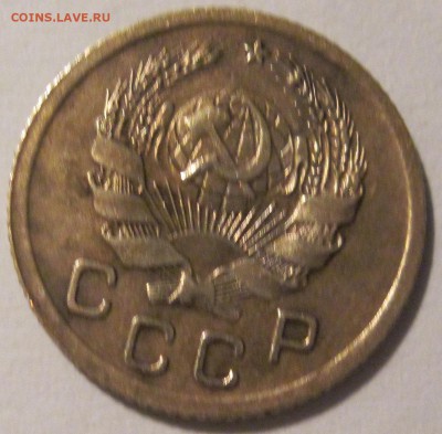 1 копейка 1936 года - IMG_2763.JPG