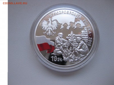 ПОЛЬША,10 злотых 2010г(движение скаутов в Польш)!до6.01.2016 - IMG_1191.JPG