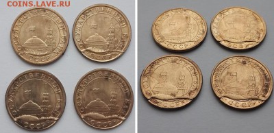 10 копеек 1991 ГКЧП - история раскола штемпеля.до 10.01.2016 - 10 копеек 1991 раскол 4-2 1