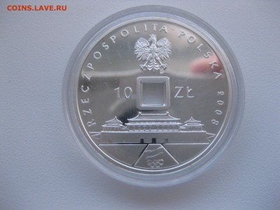 виндсерф)!до 6.01 - IMG_0856.JPG