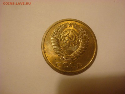 15коп. 76 и 5коп. 75г. С блеском. Оценка. - DSC09835 - копия.JPG