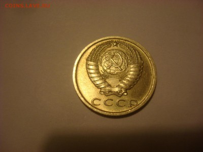 15коп. 76 и 5коп. 75г. С блеском. Оценка. - DSC09879 - копия.JPG