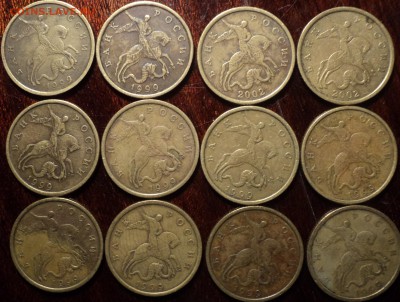 50 коп 1999сп-10шт, 50 коп 2002 сп -2шт, 50 коп 2002 М -12шт - DSC00280-2