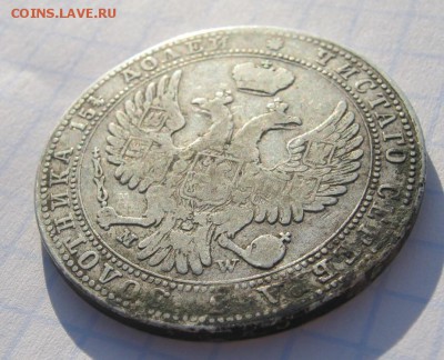 4 рубля 5 злотых 1841Окончание: 06. 01.2016 г в 22 :00 по - IMG_0237.JPG