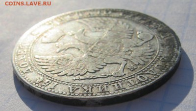 4 рубля 5 злотых 1841Окончание: 06. 01.2016 г в 22 :00 по - IMG_0242.JPG