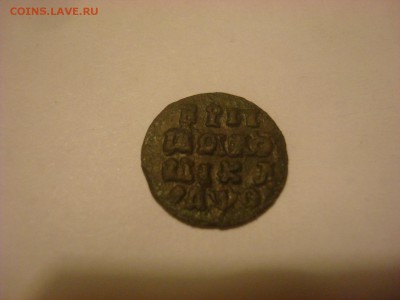 Полушка ВРП 1719. Оценка перед продажей. - DSC09880 - копия.JPG