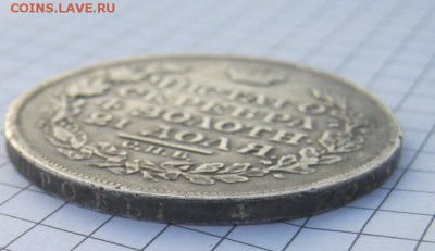 монета рубль 1817 псОкончание: 06. 01.2016 г в 22 :00 по Мос - IMG_0070.JPG