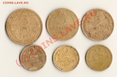 Лот монет( 5к-30г,3к-38,39г,2к-29,37,40г)до3.10.10 в 22.00мс - сканирование0022
