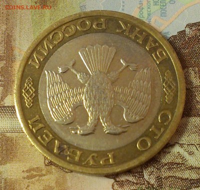 100 р. 1992 г. ММД до 10.01.2016 в 22.00 - 3