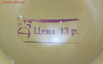 Сифон для газирования воды СССР. (2 шт. оценка) - IMG_8502.JPG