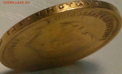10 рублей Николай 2 - image