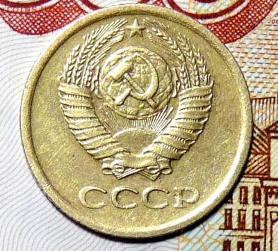 1 коп 1983года Л. ст. шт. 1.42? - P1060399.JPG