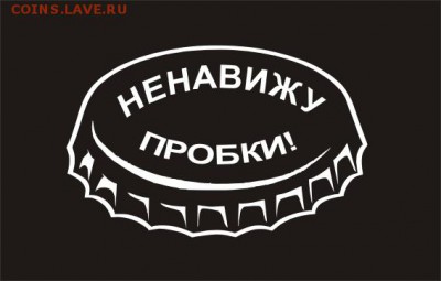 Изготовление наклеек на авто. - накл 2