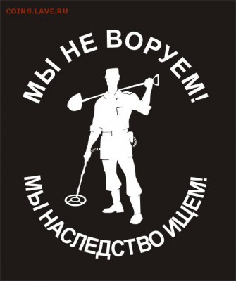 Изготовление наклеек на авто. - накл 3