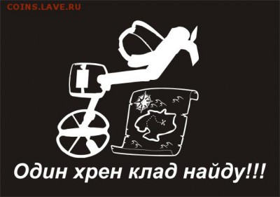 Изготовление наклеек на авто. - накл 1