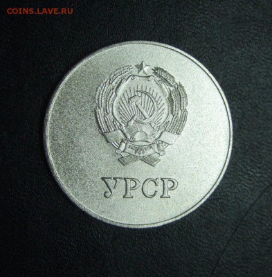 Серебряная школьная медаль УССР образца 1985 г до 08.01.2016 - DSCF3006.JPG