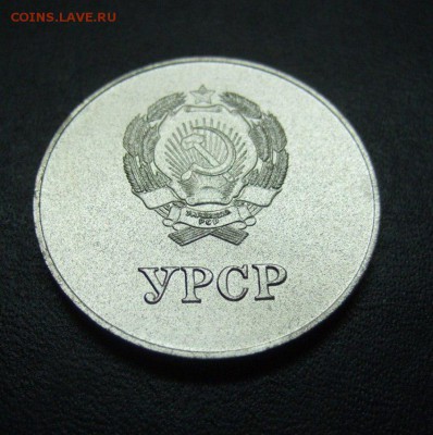 Серебряная школьная медаль УССР образца 1985 г до 08.01.2016 - DSCF3005.JPG
