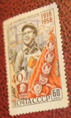 Стройка 1958г (СК 1266А) и другие марки СССР 50х годов - IMG_0142.JPG