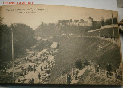 Почтовые карточки 1916 год чистые Н.Новгород -13 шт - P1040015.JPG