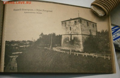 Почтовые карточки 1916 год чистые Н.Новгород -13 шт - P1040019.JPG