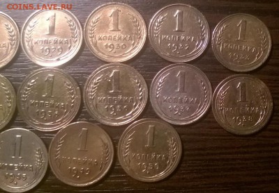 1 копейка 1927-1950 годов - WP_20151210_21_33_13_Pro