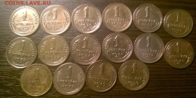 1 копейка 1927-1950 годов - WP_20151210_21_33_40_Pro