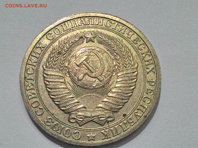 1 рубль 1985 - 1985-1 (1).JPG