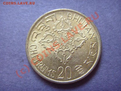 Бутан 20 чертум 1974 ФАО до 29.09 в 21.00 М - LPIC8400.JPG