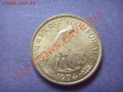 Бутан 20 чертум 1974 ФАО до 29.09 в 21.00 М - LPIC8399.JPG